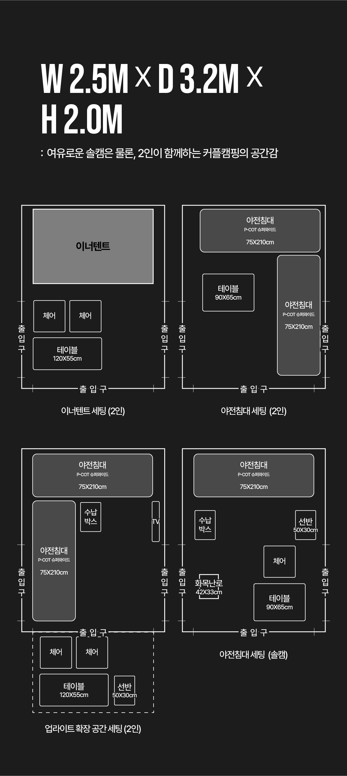 다이스쉘터 (AT-100R)