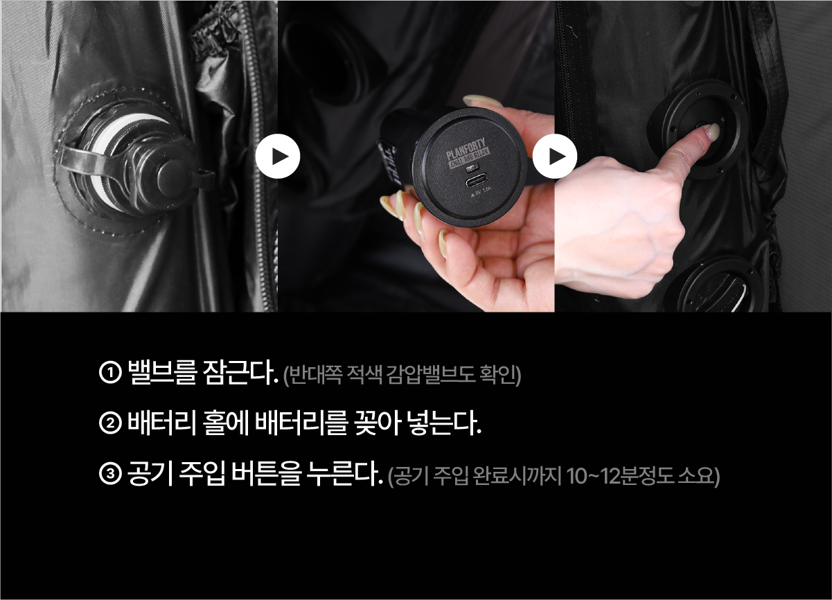 다이스쉘터 (AT-100R)