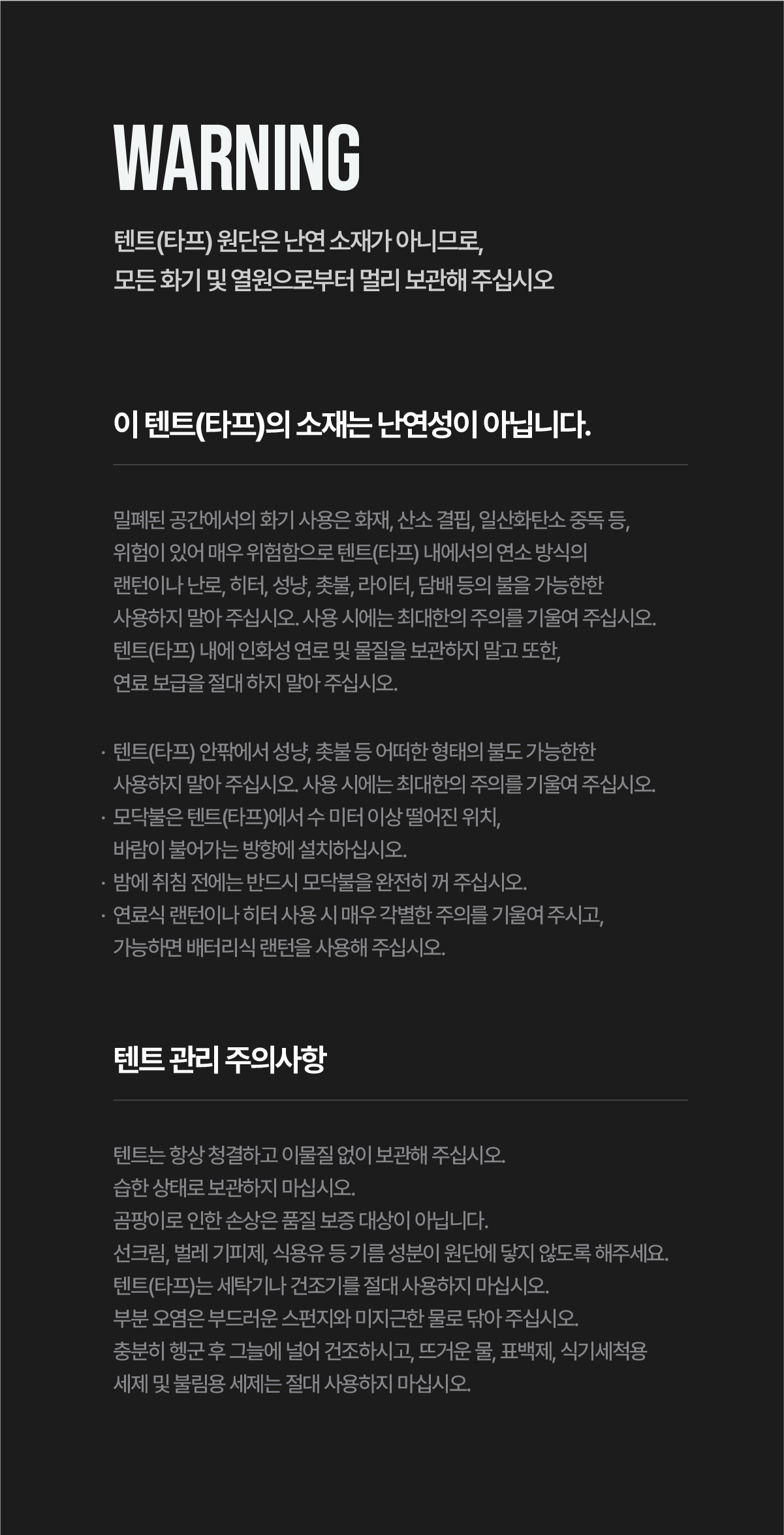 다이스쉘터 (AT-100R)