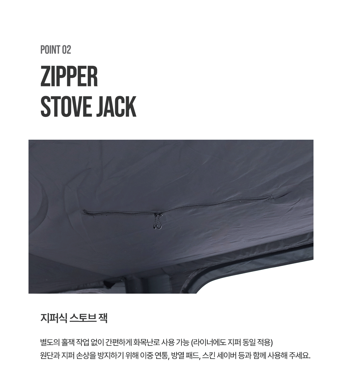 다이스쉘터 패밀리