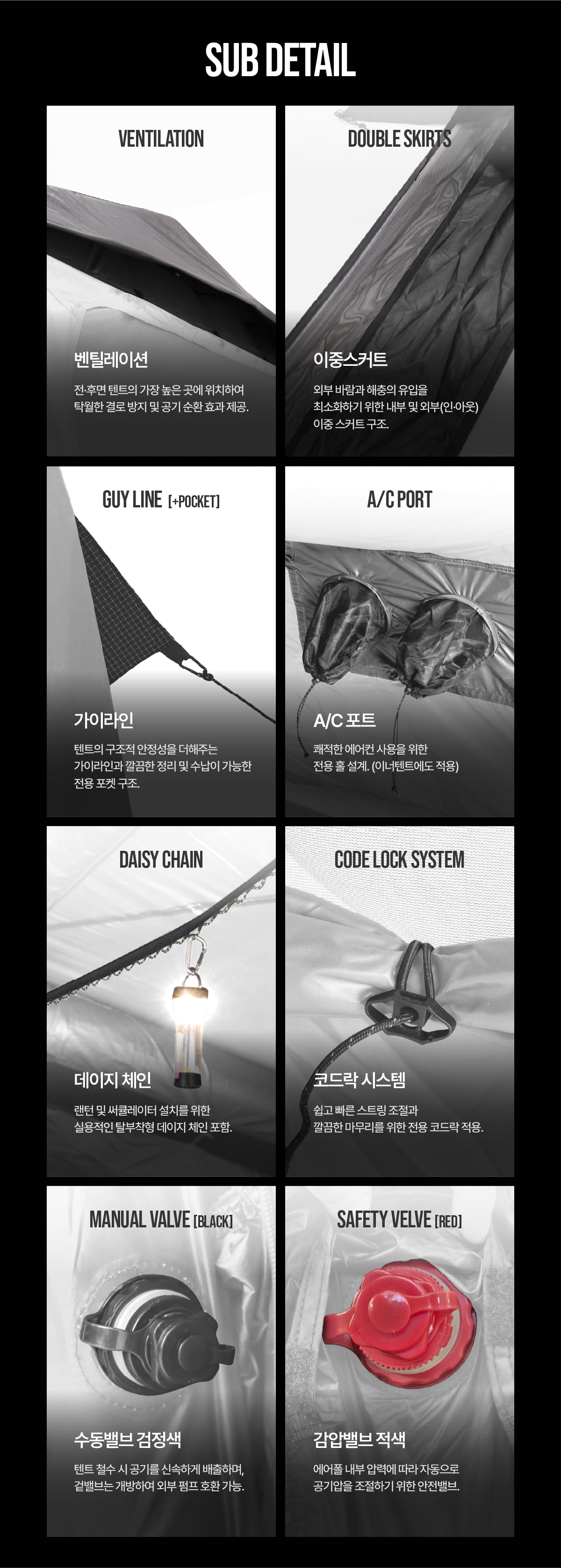 다이스쉘터 패밀리 (AT-101)