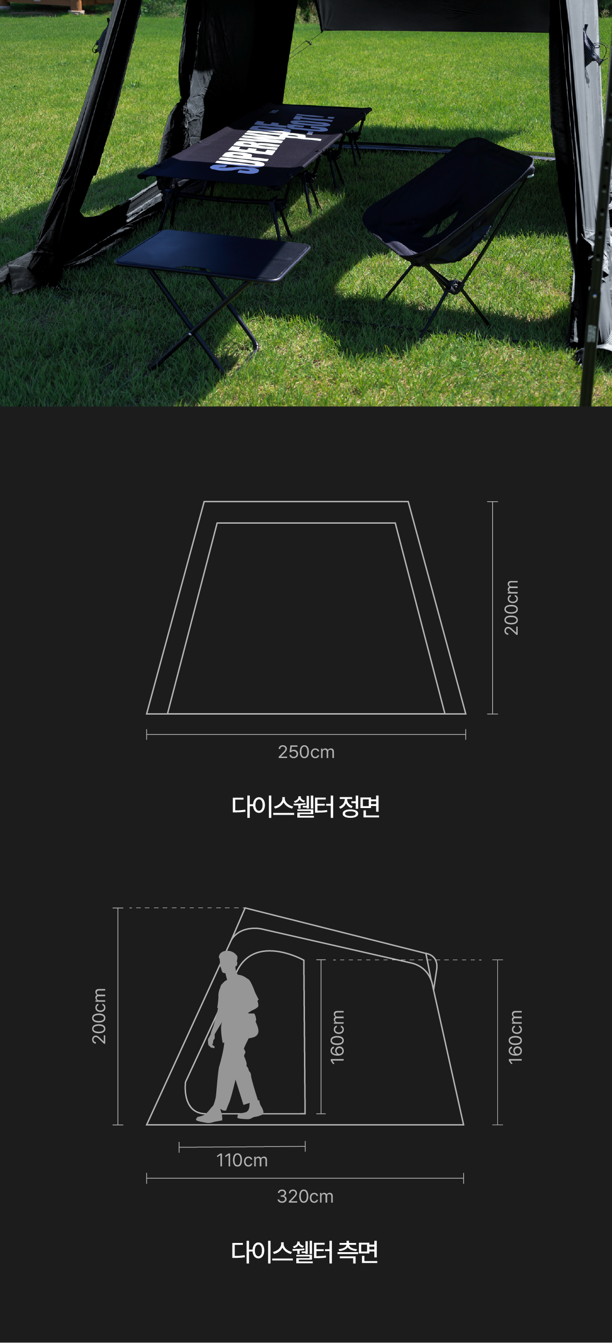다이스쉘터 (AT-100R)