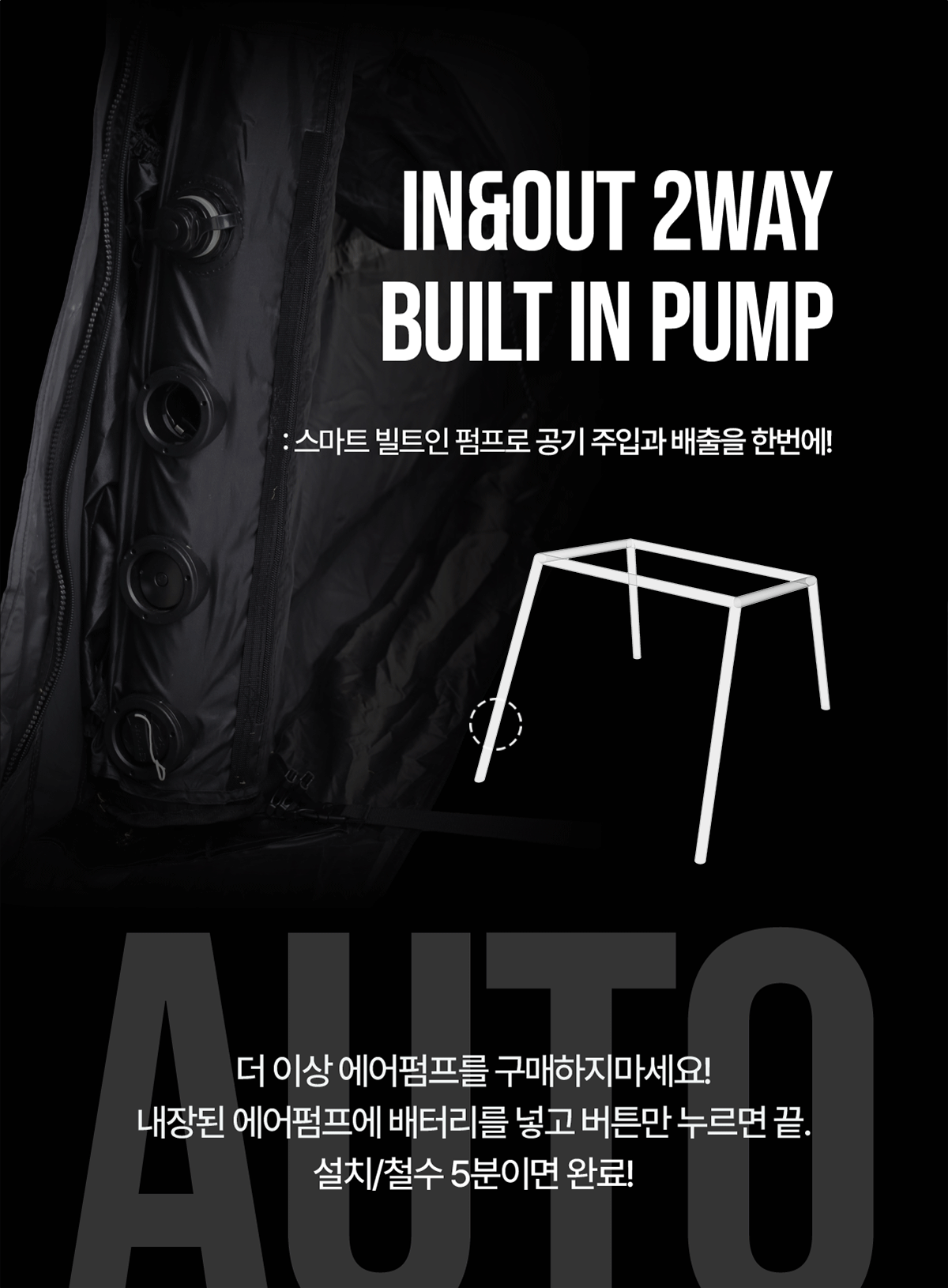 다이스쉘터 (AT-100R)
