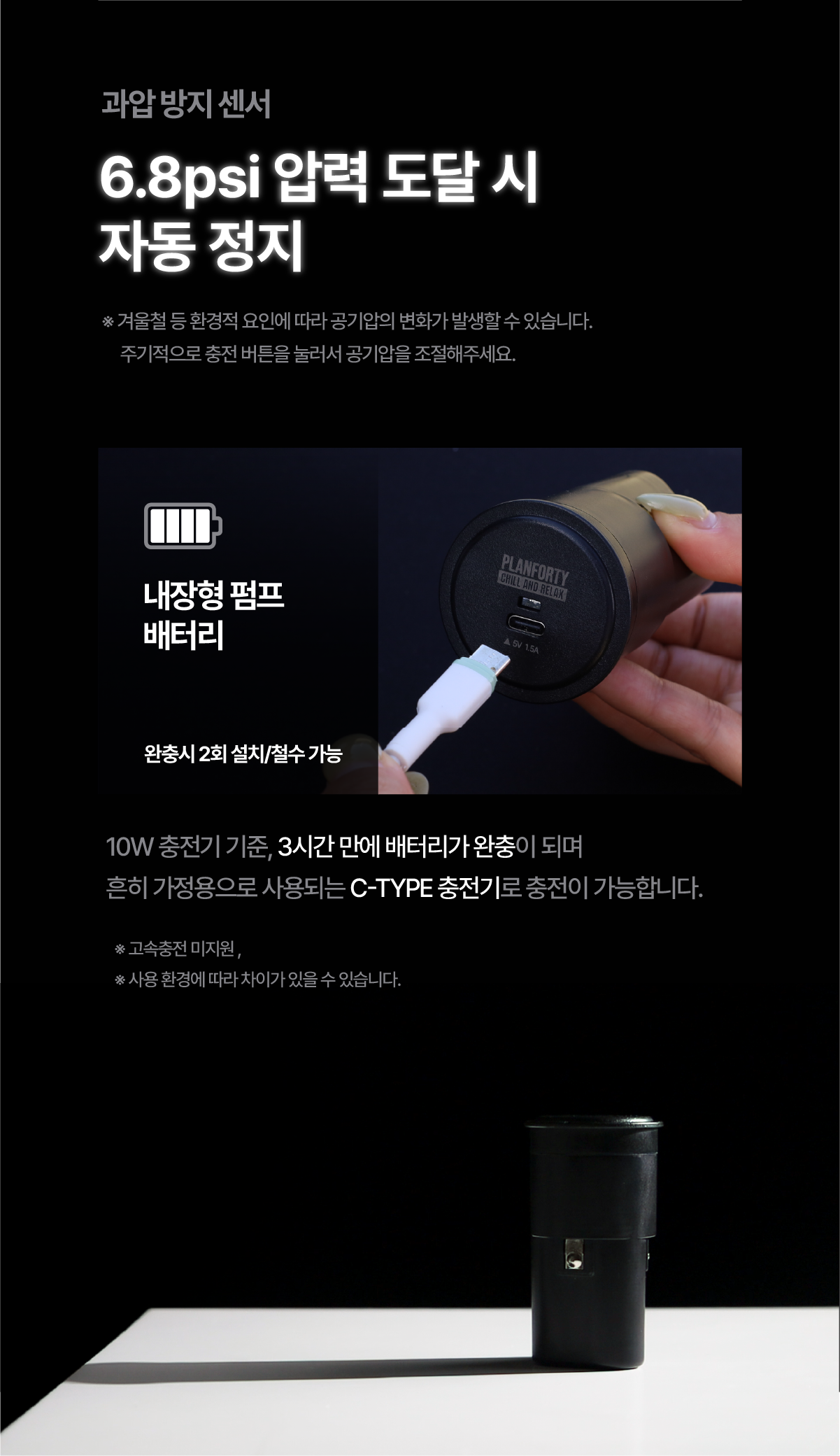 다이스쉘터 (AT-100R)