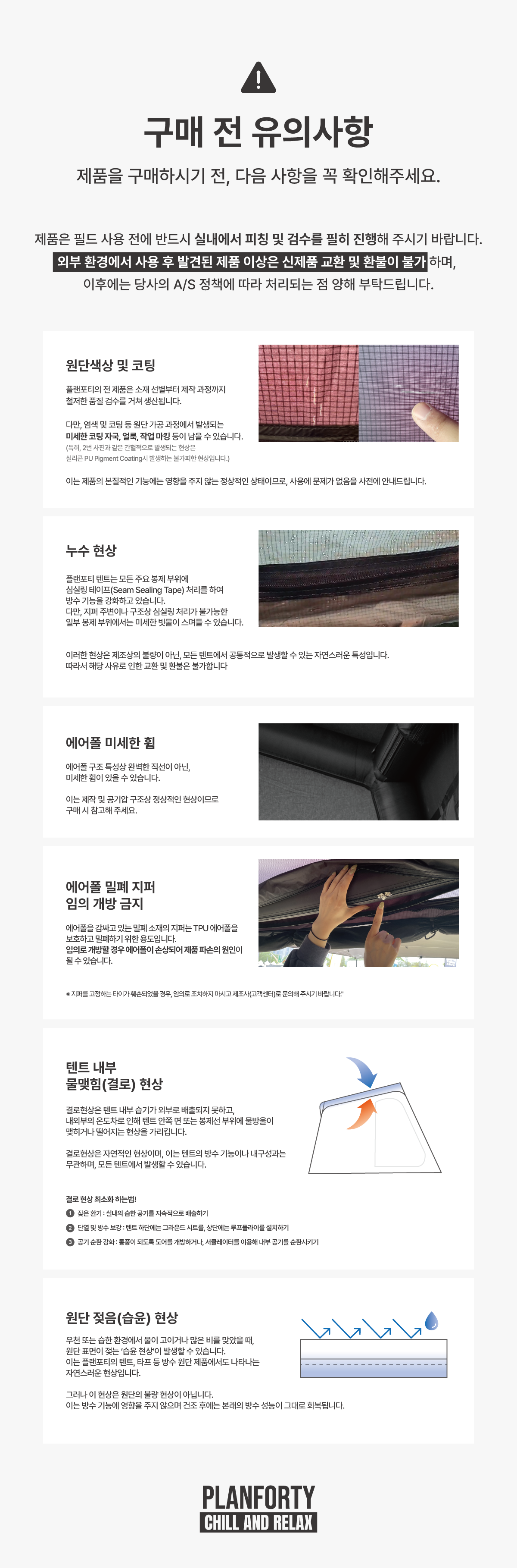 다이스쉘터