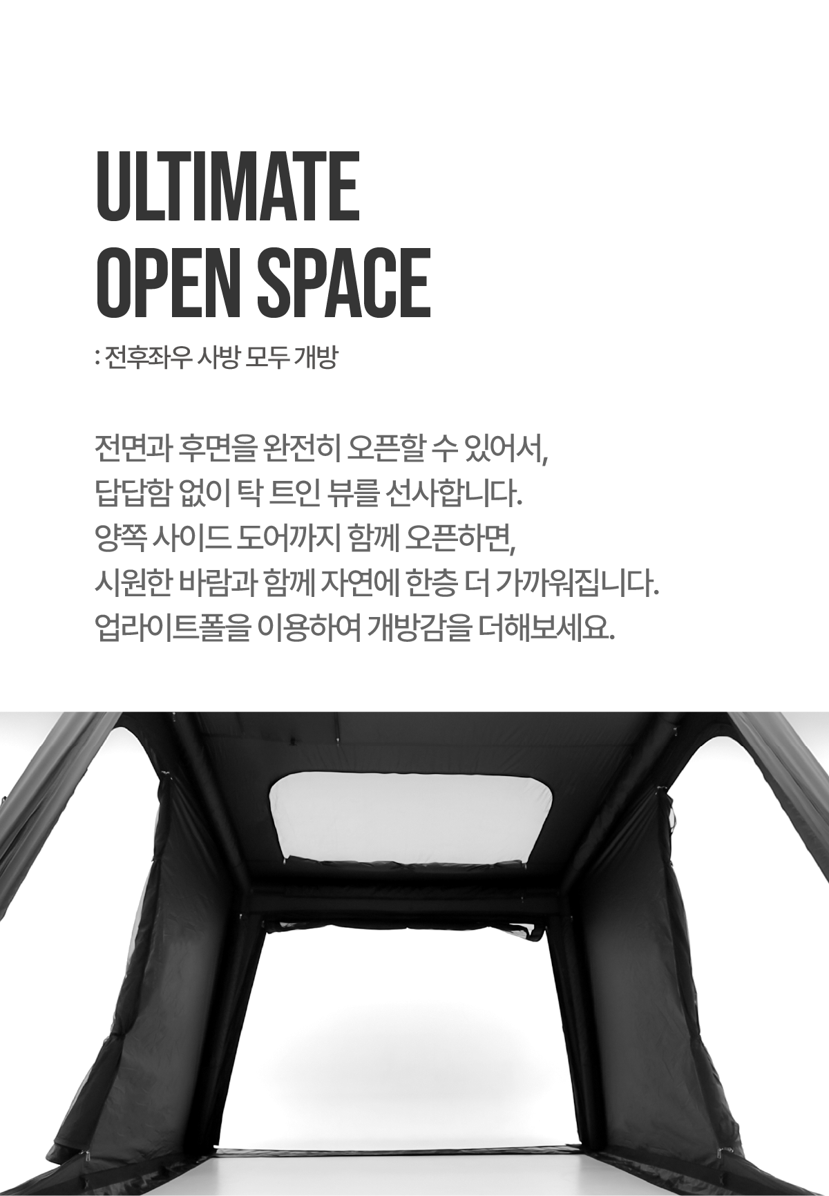 다이스쉘터 (AT-100R)