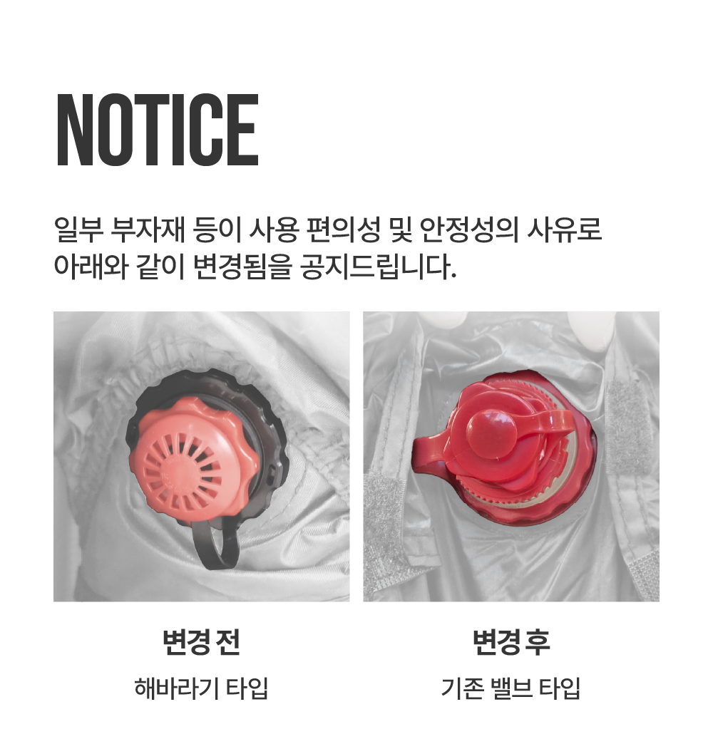 다이스쉘터 (AT-100R)