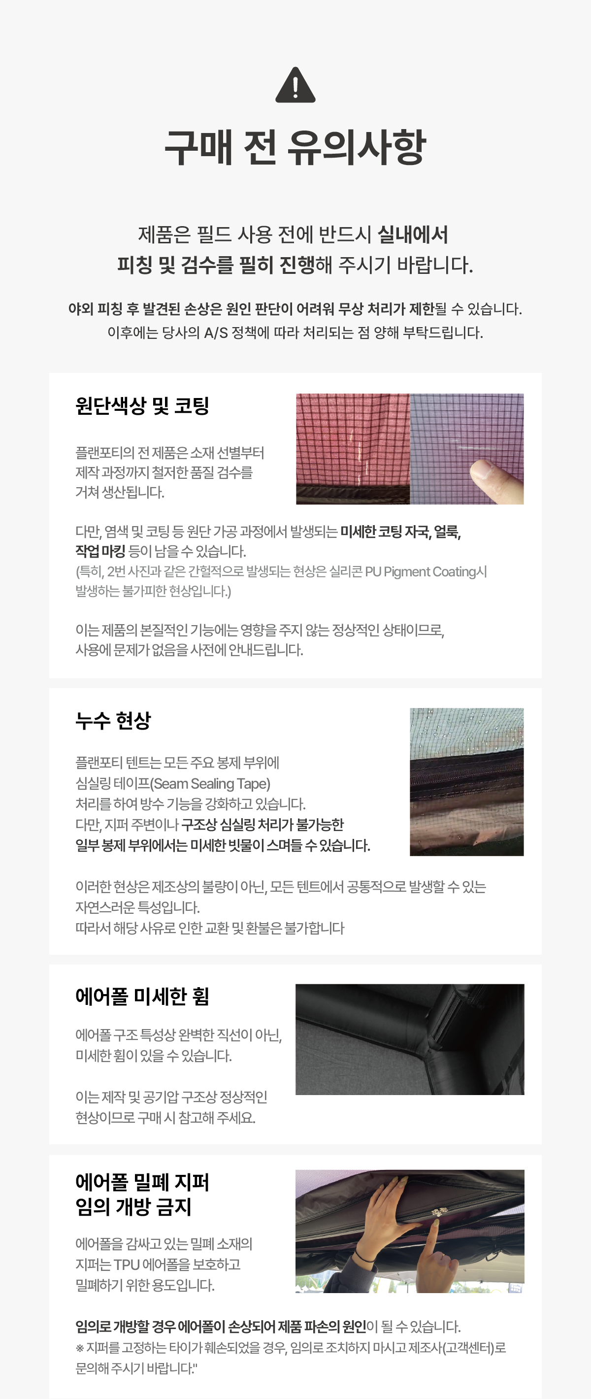 다이스쉘터