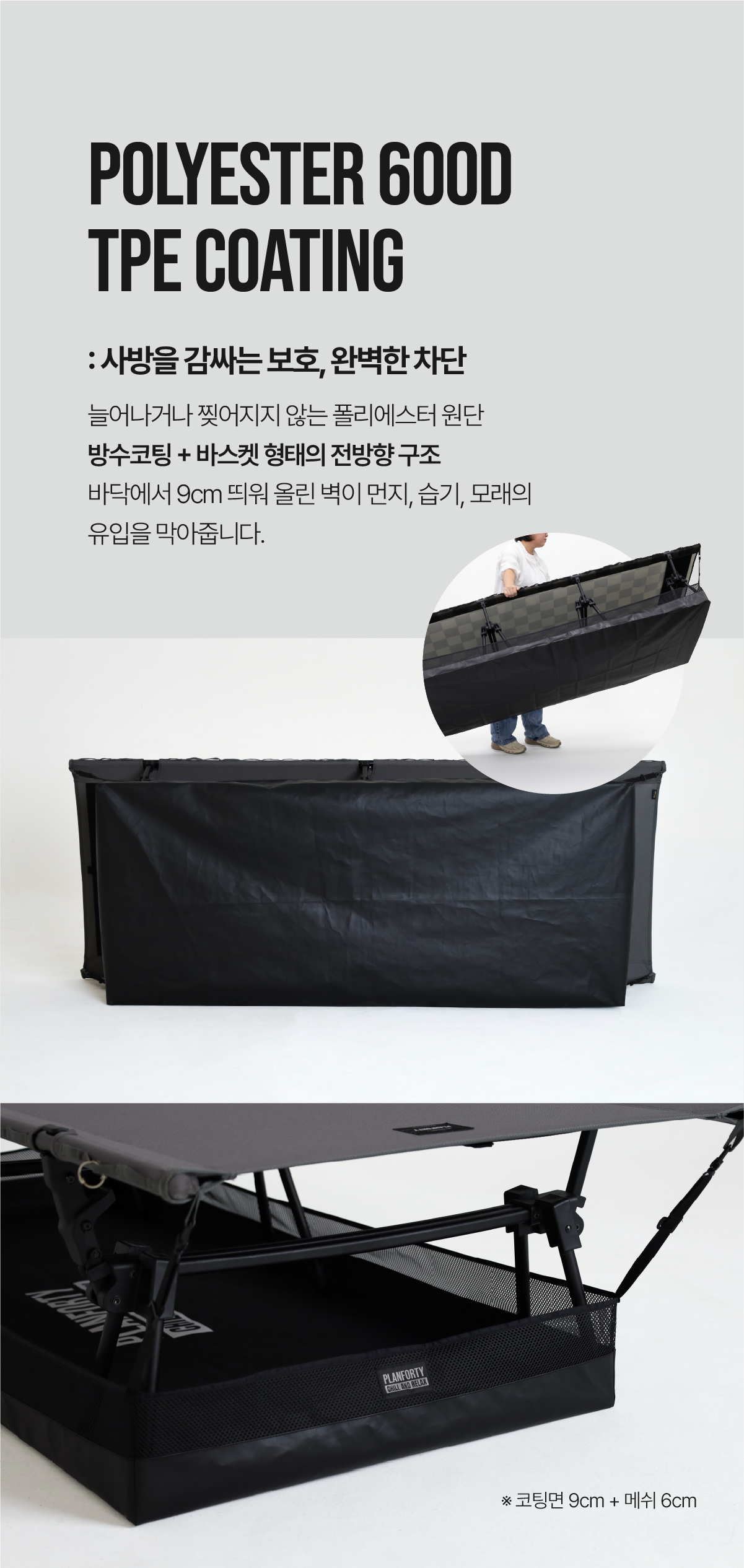 그라운드 파우치