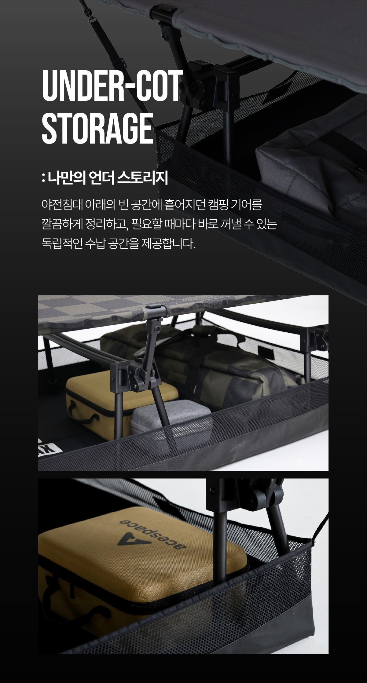 그라운드 파우치