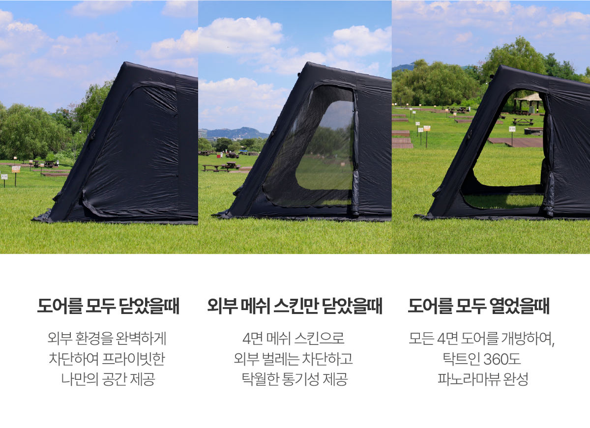 다이스쉘터 (AT-100R)