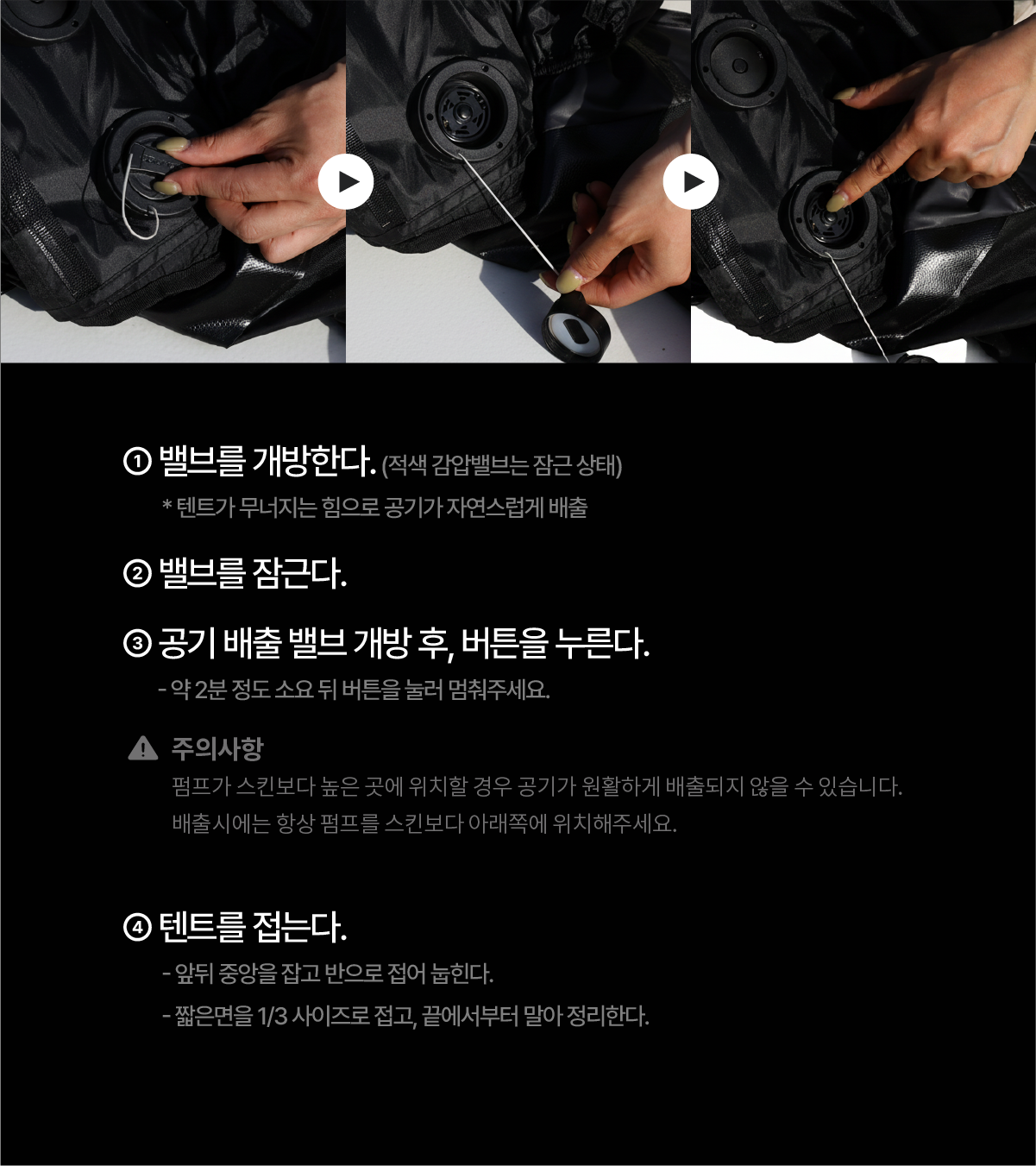 다이스쉘터 (AT-100R)