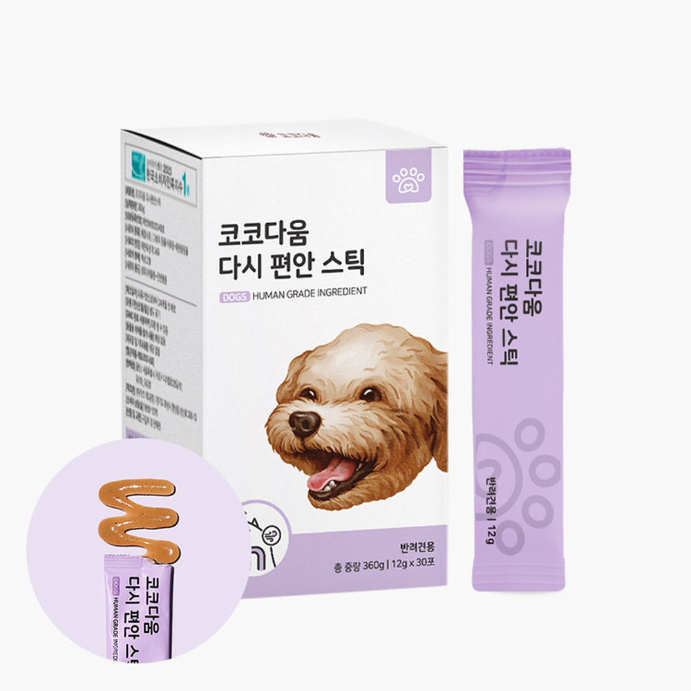 코코다움 다시편안스틱