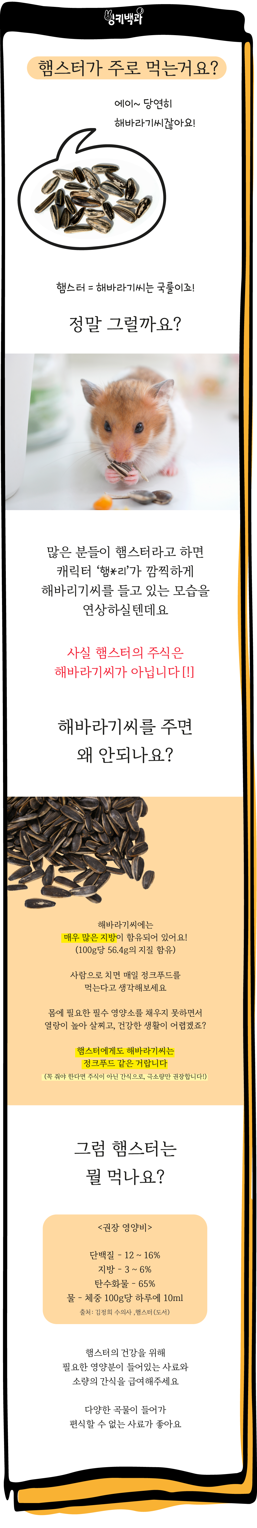 6216c1d2407a9.png