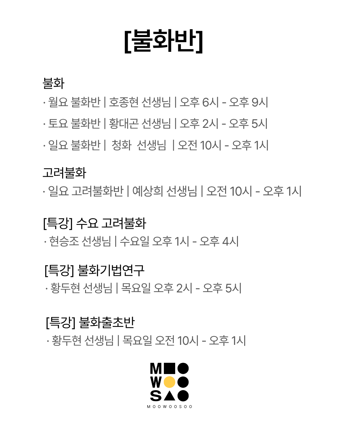 dca48abf2e93b.png