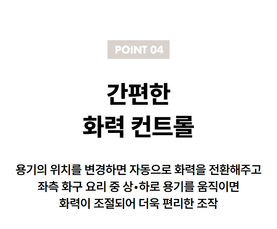 코웨이 W인덕션 프로 CIP-31W(WS/PS/LS/GS)