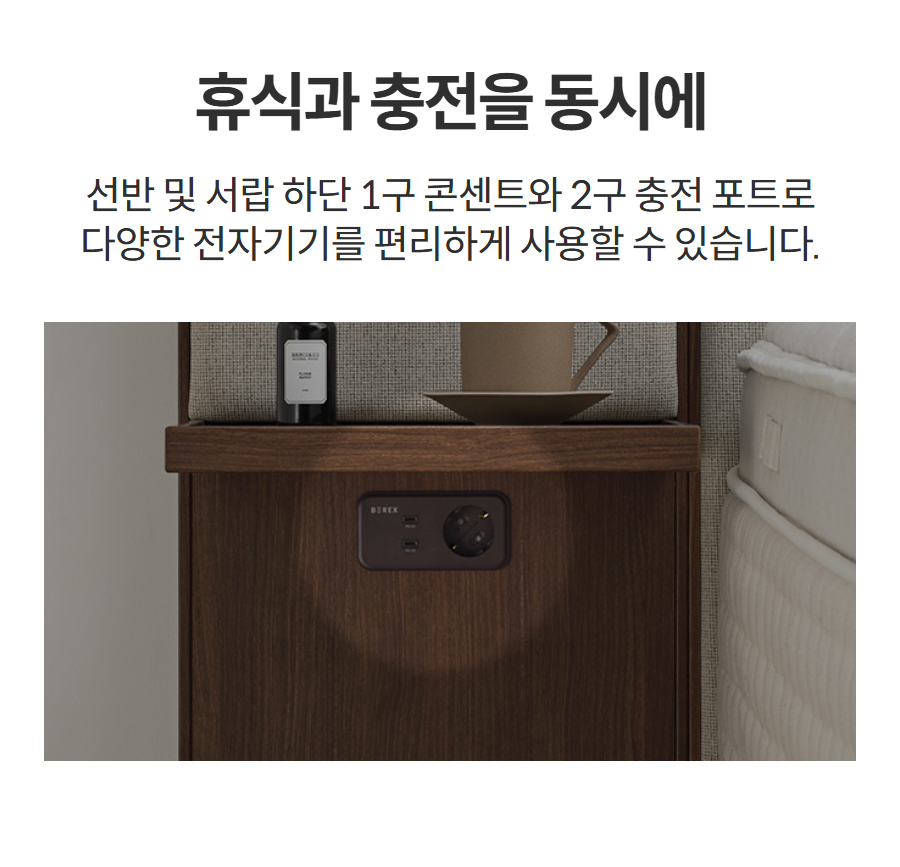 코웨이BEREX 스위트 호텔 프레임 CFSS-HT01