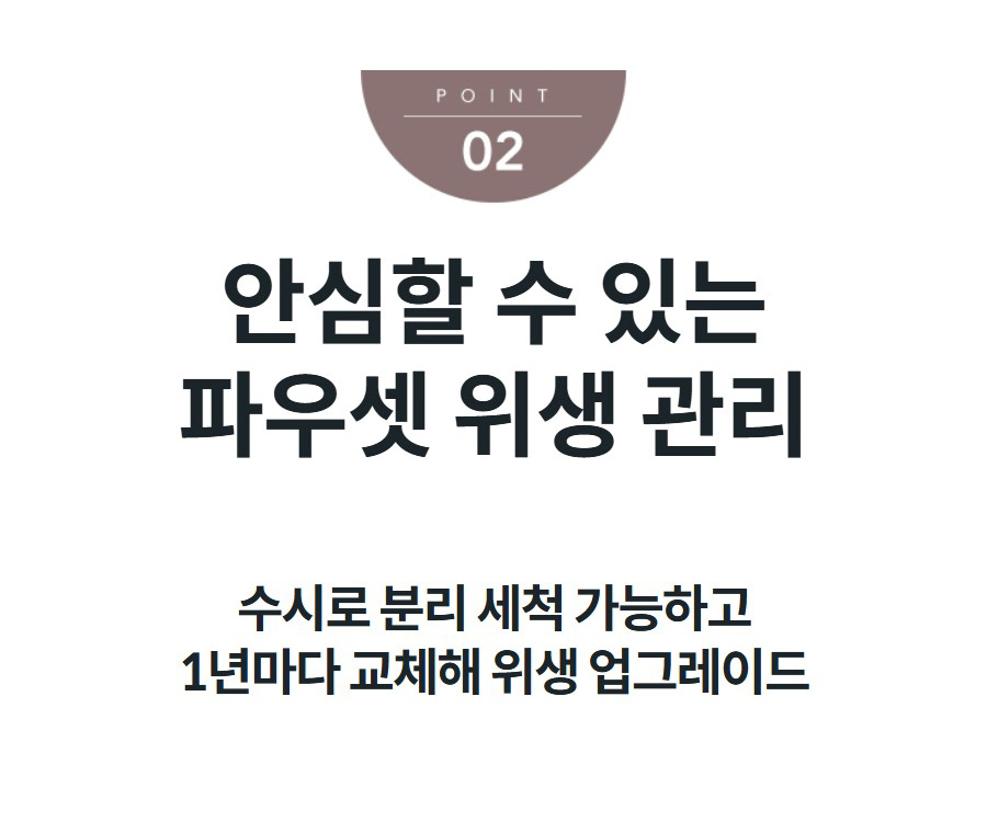 코웨이 아이콘2 냉온정수기 CHP-7211N_V2