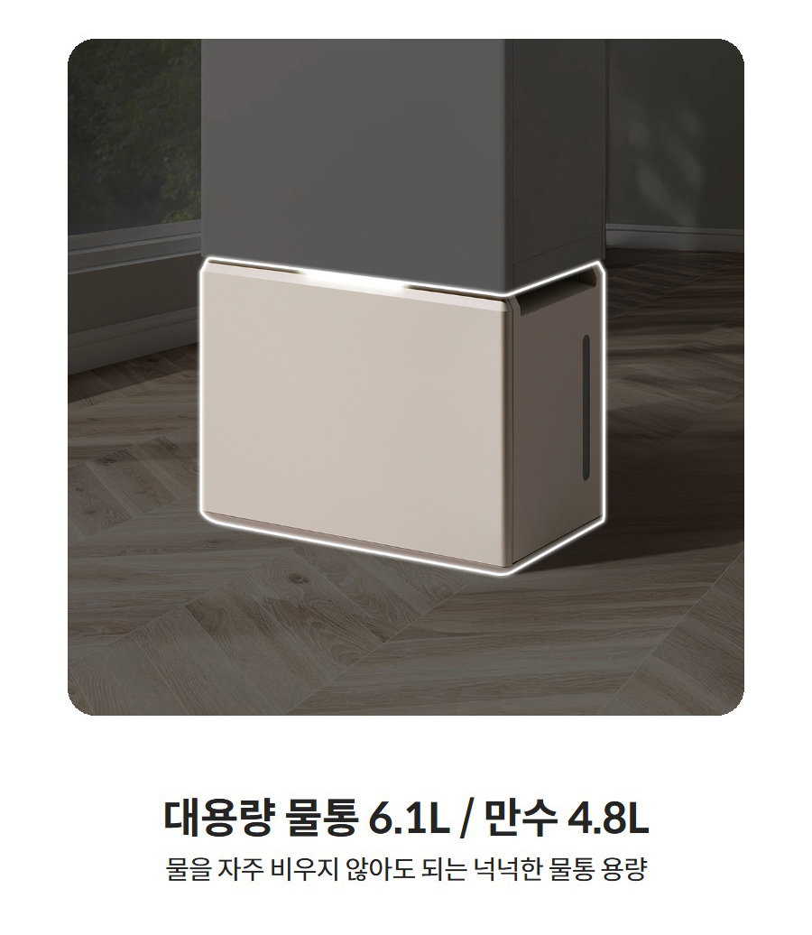 코웨이 인버터 제습기 25L AD-2526N