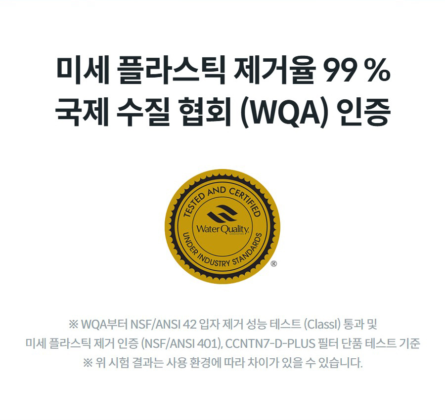 코웨이 아이콘2 냉온정수기 CHP-7211N_V2