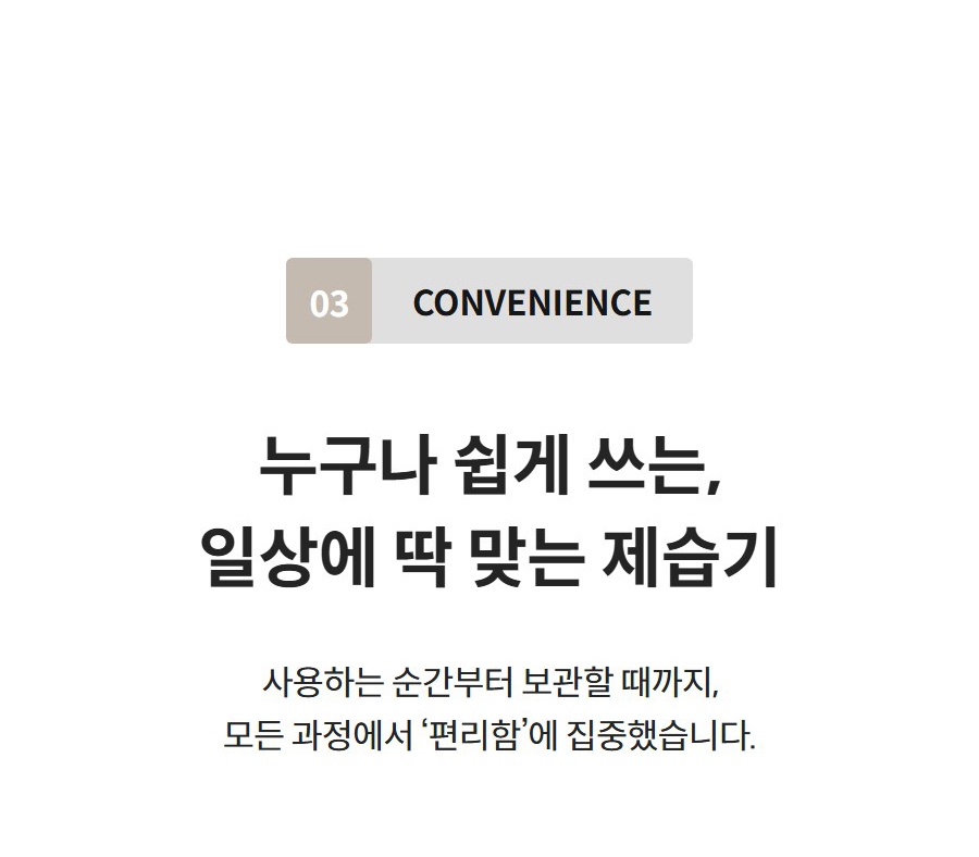 코웨이 인버터 제습기 25L AD-2526N