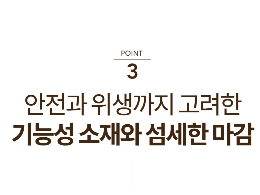 BEREX 모던 플러스 파운데이션 슈퍼싱글 CFSS-F05