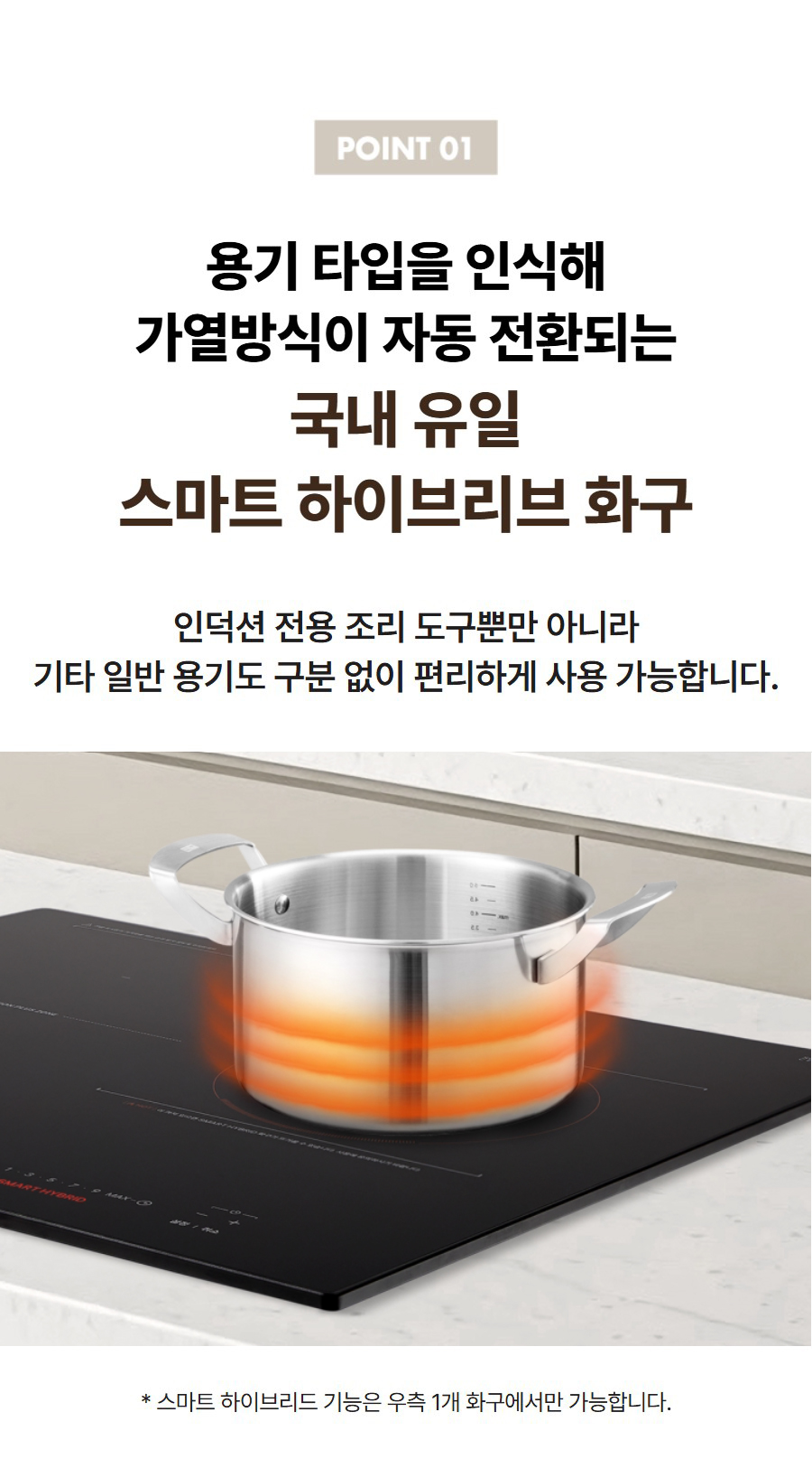 코웨이 S 인덕션 CUP-30KS