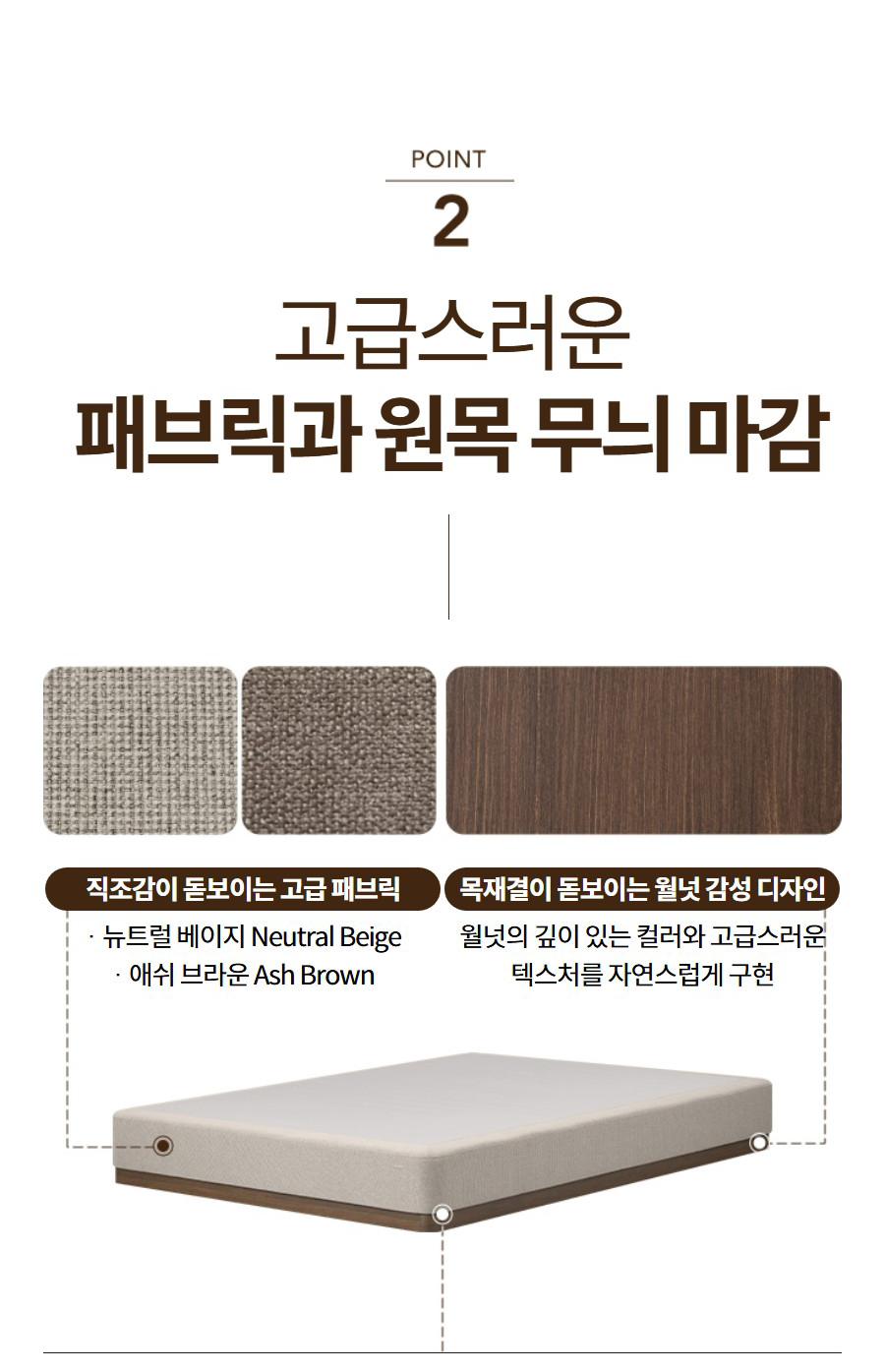 BEREX 모던 플러스 파운데이션 슈퍼싱글 CFSS-F05