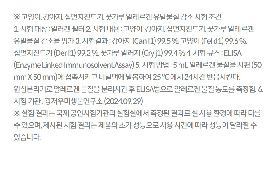 코웨이 스퀘어핏 공기청정기 (50㎡) AP-1526A