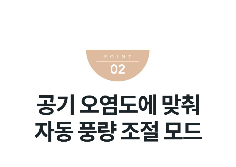 코웨이 스퀘어핏 공기청정기 (66㎡) AP-2026B