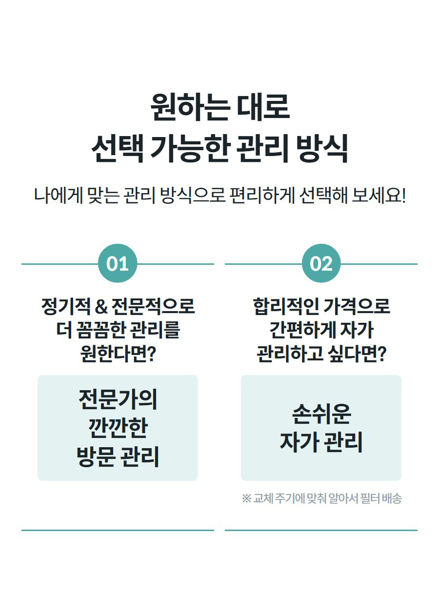 코웨이 스퀘어핏 공기청정기 (66㎡) AP-2026B