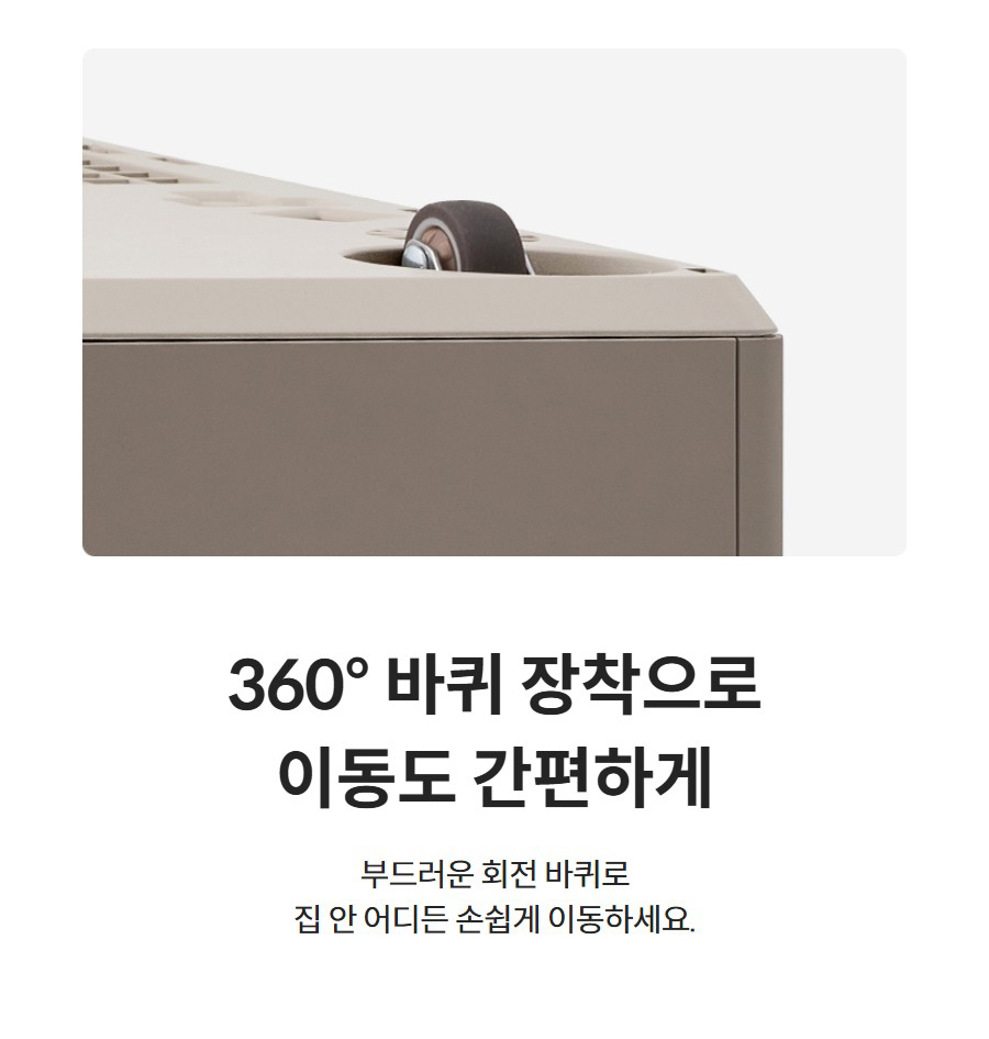 코웨이 인버터 제습기 25L AD-2526N