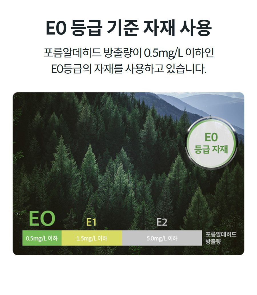 BEREX 모던 플러스 파운데이션 슈퍼싱글 CFSS-F05