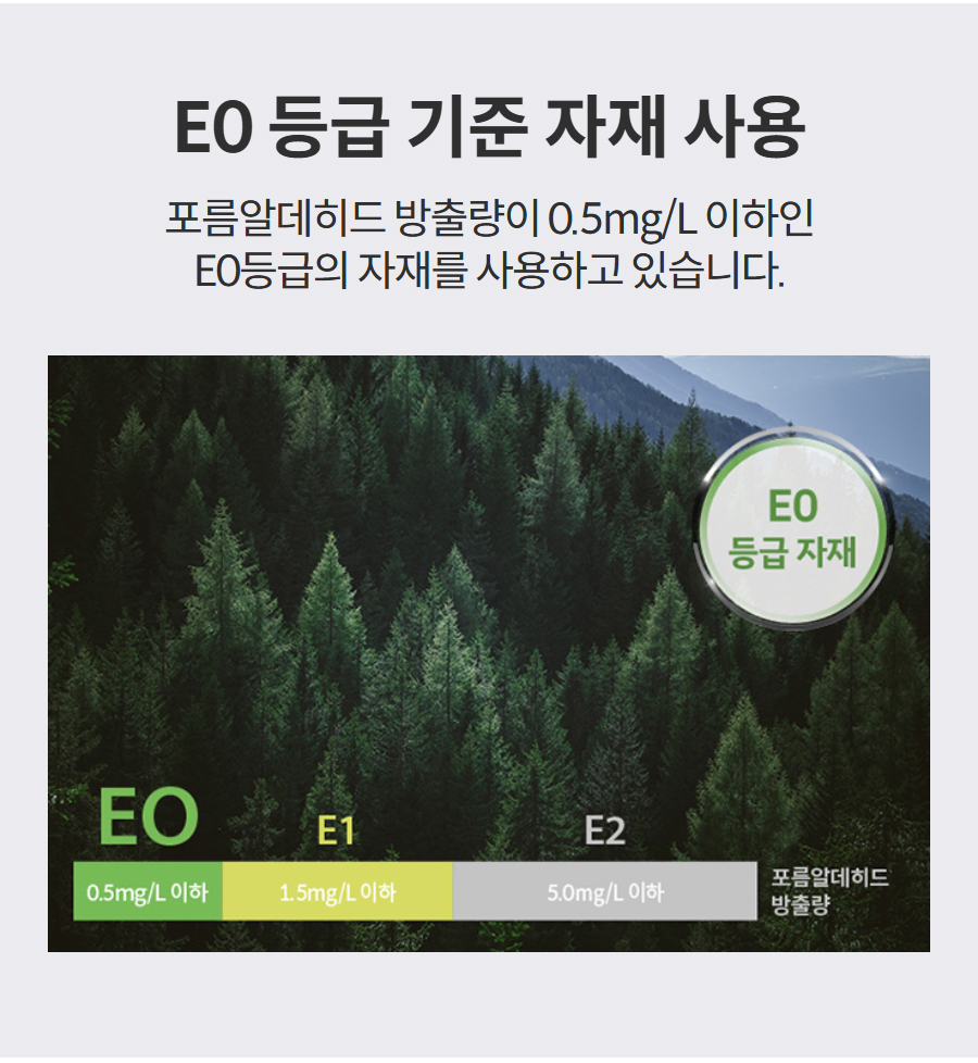 코웨이BEREX 스위트 호텔 프레임 CFSS-HT01