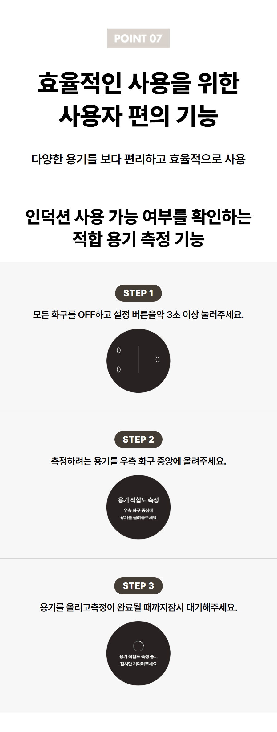 코웨이 W인덕션 프로 CIP-31W(WS/PS/LS/GS)