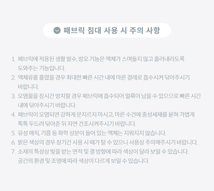 코웨이BEREX 스위트 호텔 프레임 CFSS-HT01