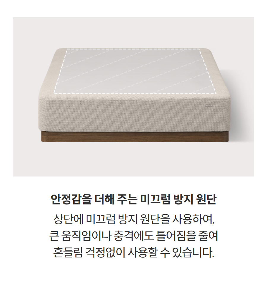 코웨이BEREX 스위트 호텔 프레임 CFSS-HT01