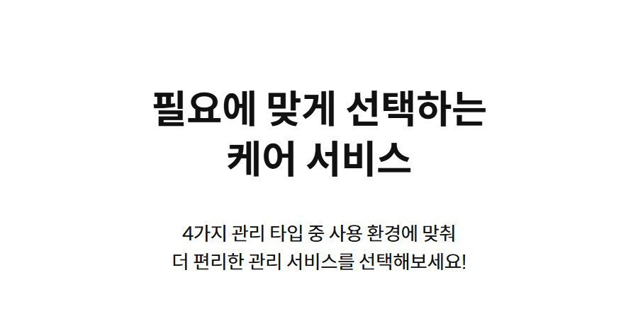 코웨이 벽걸이에어컨 에너지효율1등급 ACAH-061AA