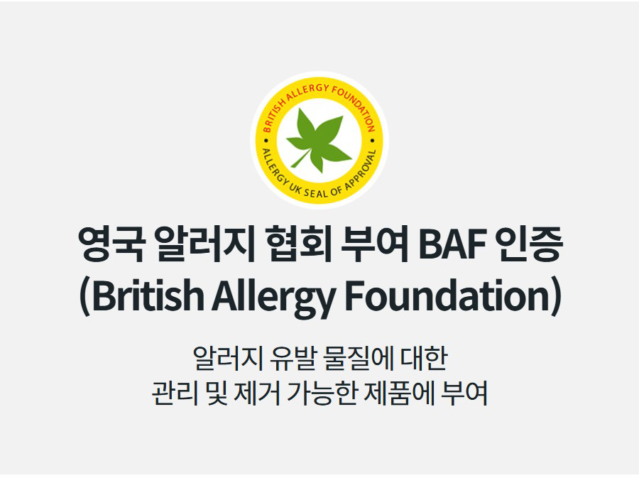 코웨이 스퀘어핏 공기청정기 (66㎡) AP-2026B
