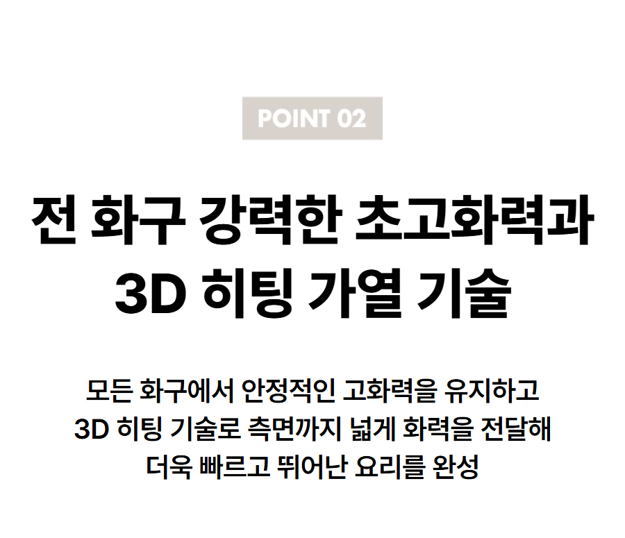 코웨이 W인덕션 프로 CIP-31W(WS/PS/LS/GS)