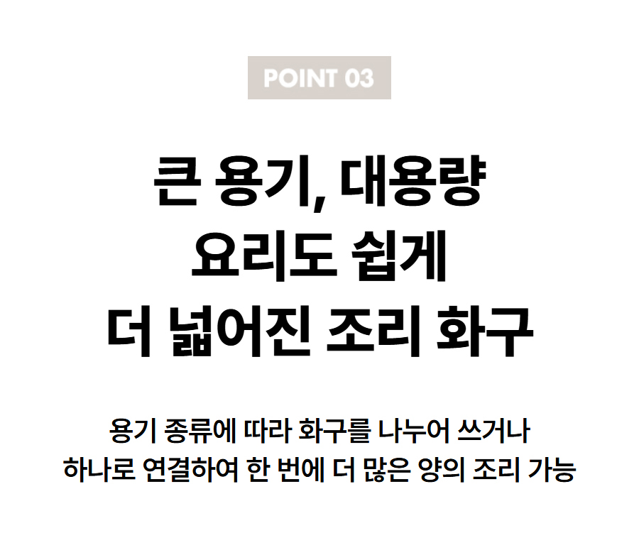 코웨이 W인덕션 프로 CIP-31W(WS/PS/LS/GS)