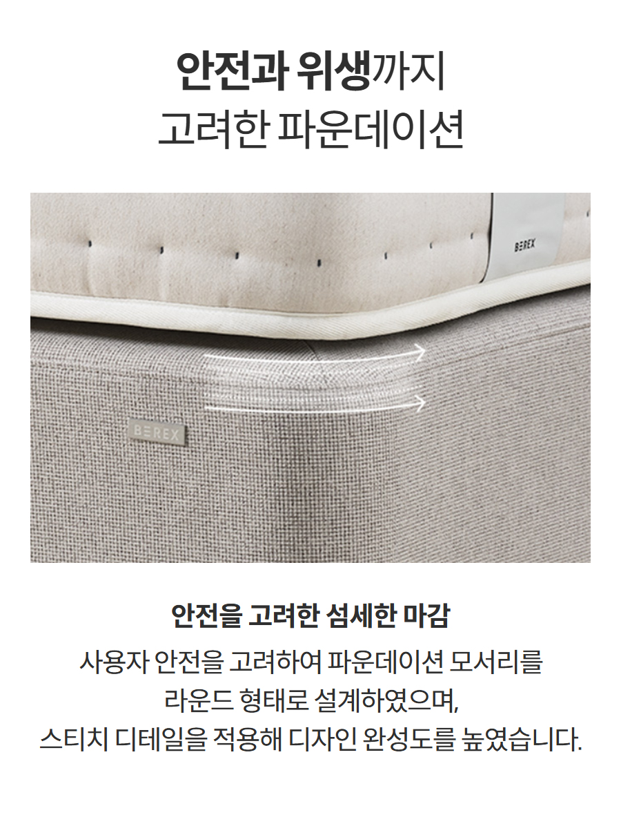코웨이BEREX 스위트 호텔 프레임 CFSS-HT01