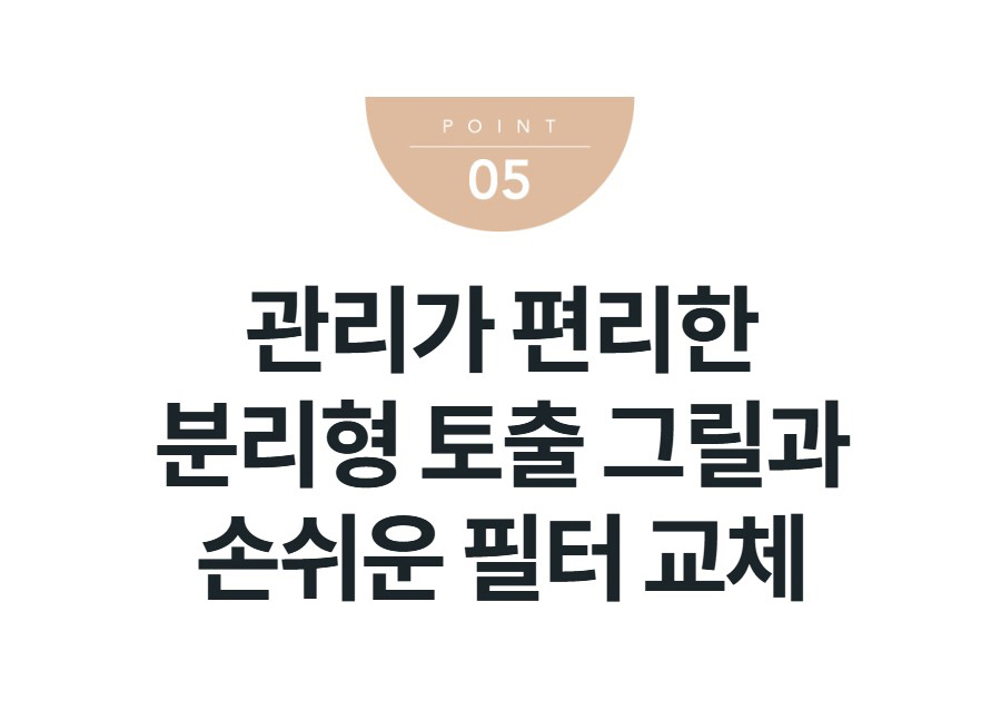 코웨이 스퀘어핏 공기청정기 (66㎡) AP-2026B
