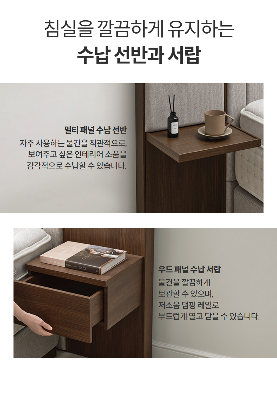 코웨이BEREX 스위트 호텔 프레임 CFSS-HT01