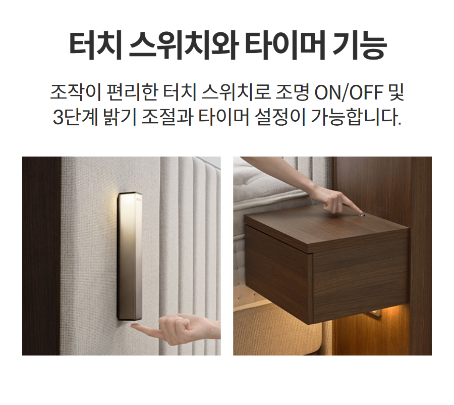 코웨이BEREX 스위트 호텔 프레임 CFSS-HT01