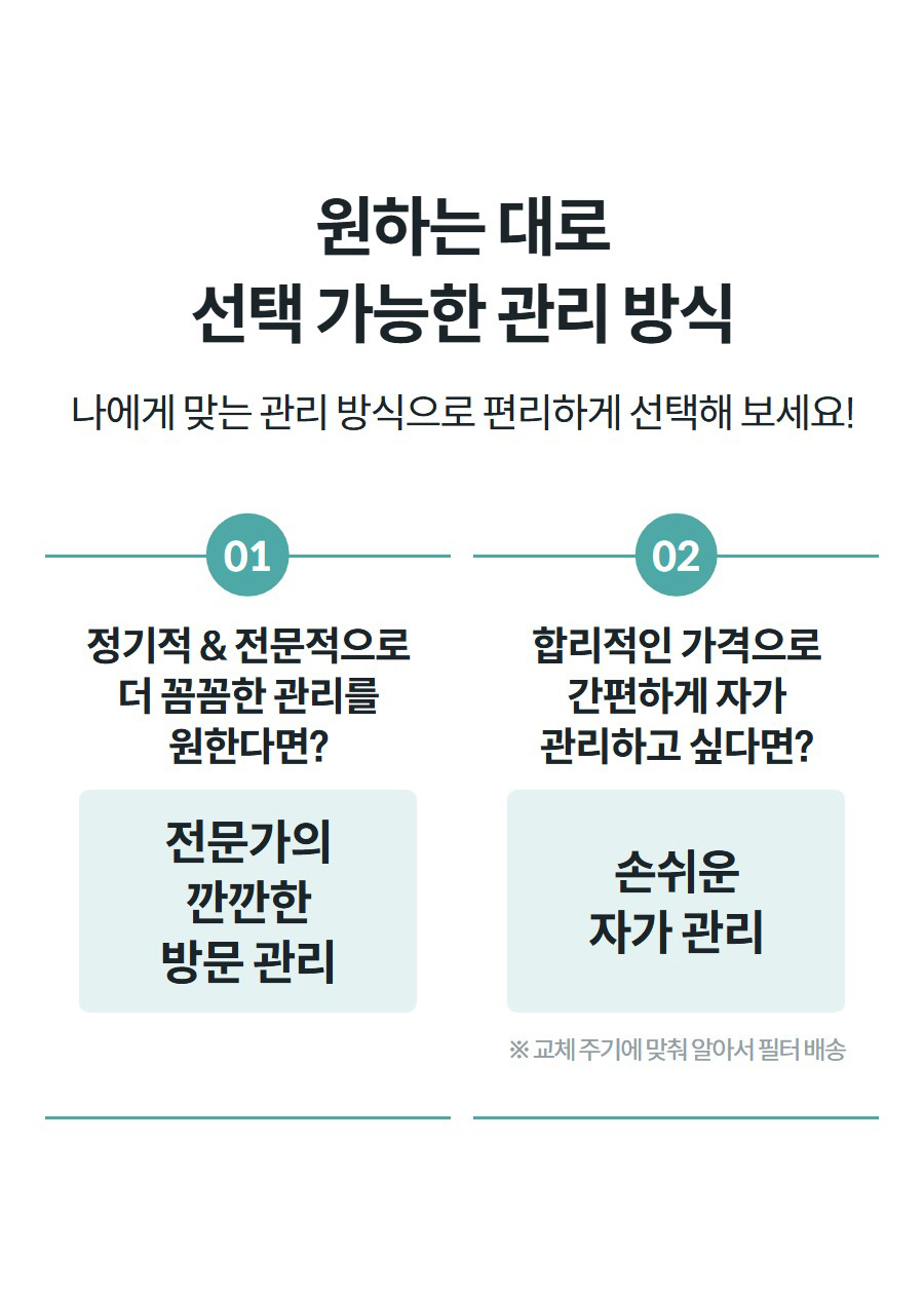 코웨이 스퀘어핏 공기청정기 (50㎡) AP-1526A