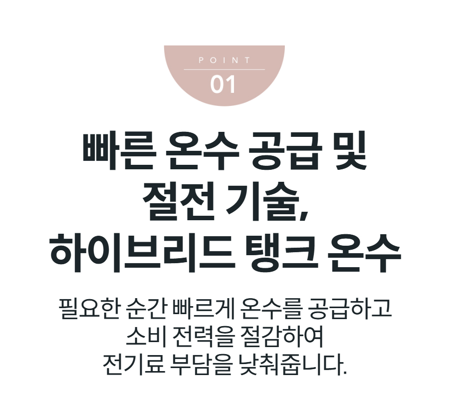코웨이 프라임 비데 BA52-A