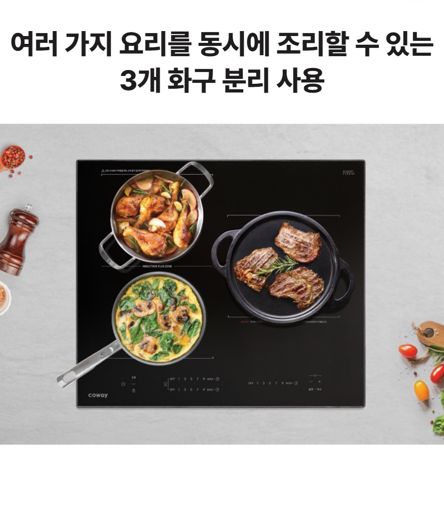 코웨이 S 인덕션 CUP-30KS