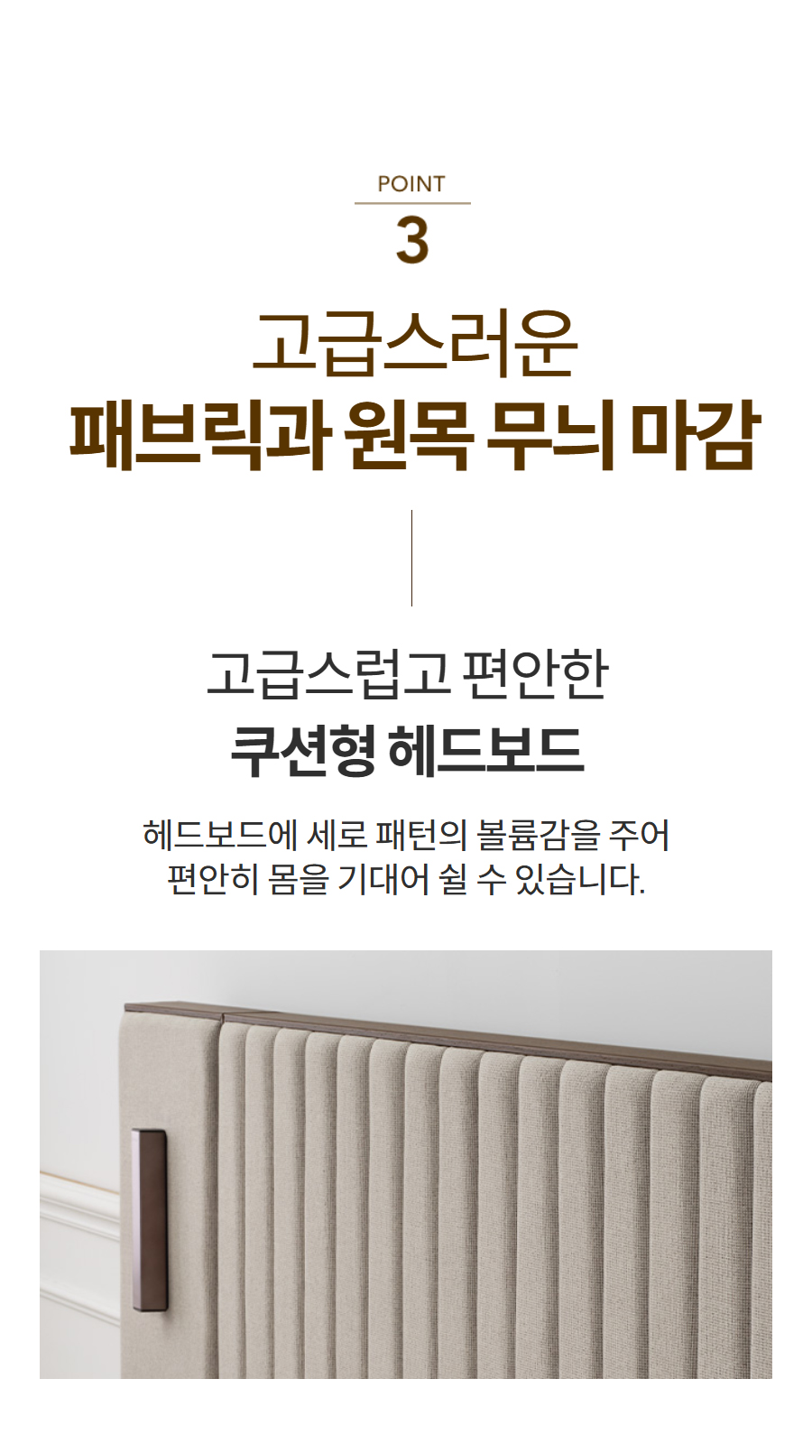 코웨이BEREX 스위트 호텔 프레임 CFSS-HT01