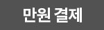 delivery icon